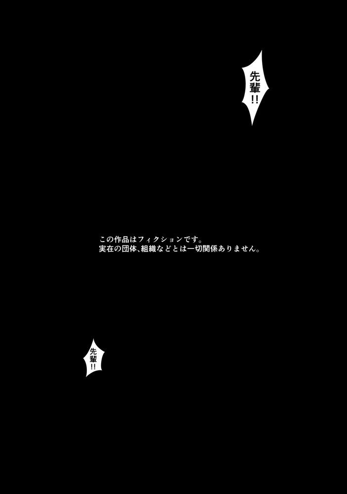 僕の先輩、接待ゴルフ×旅館宴会乱交編【ダンシングボイ〜ン】 無料エロ漫画（同人誌）サンプル画像006