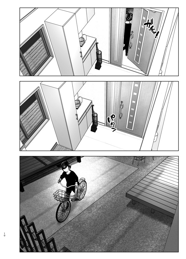 昔は楽しかった【すぺ】