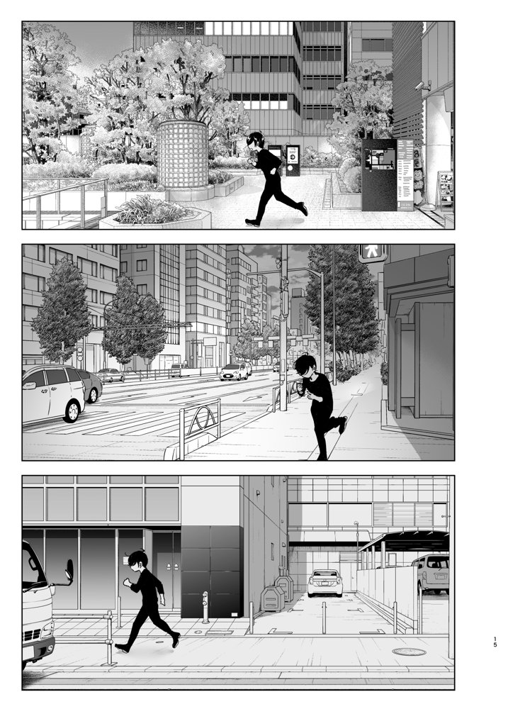 昔は楽しかった【すぺ】