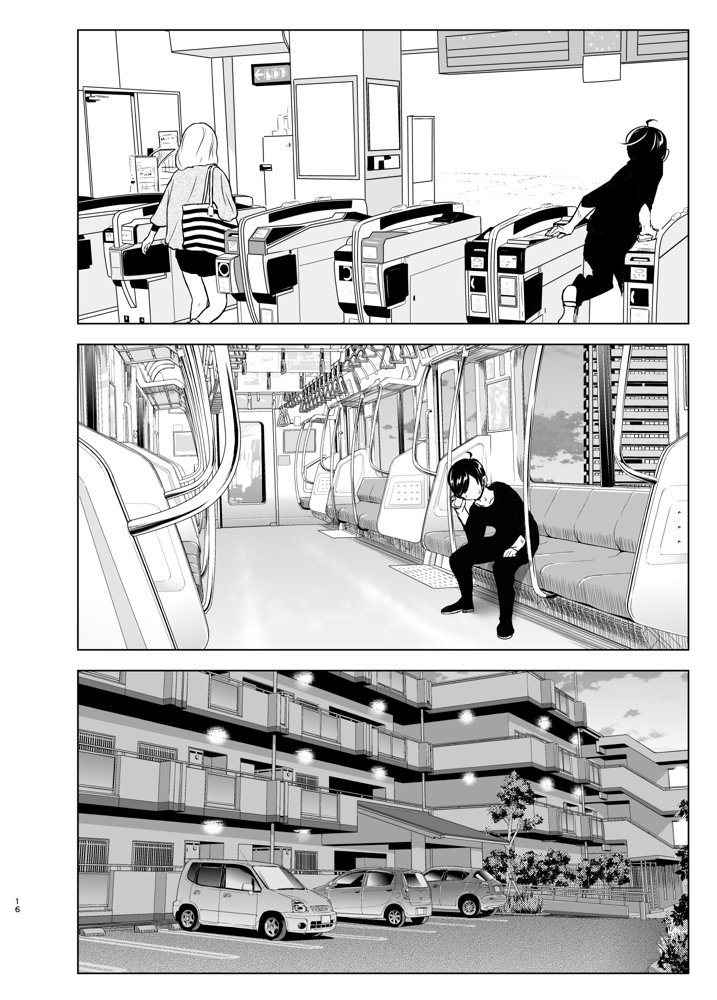 昔は楽しかった【すぺ】