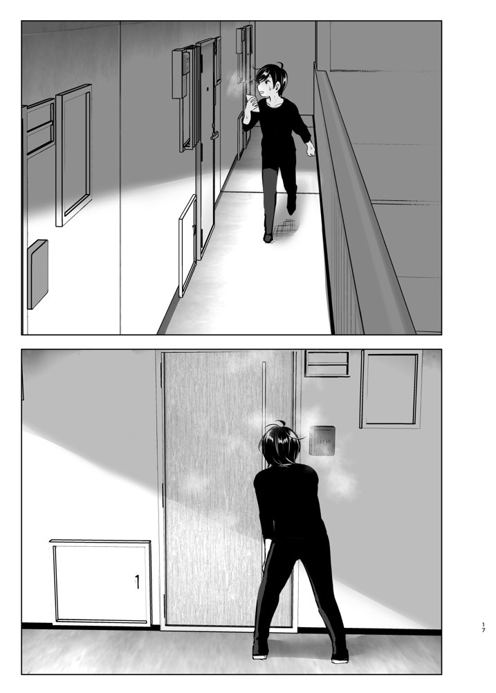 昔は楽しかった【すぺ】