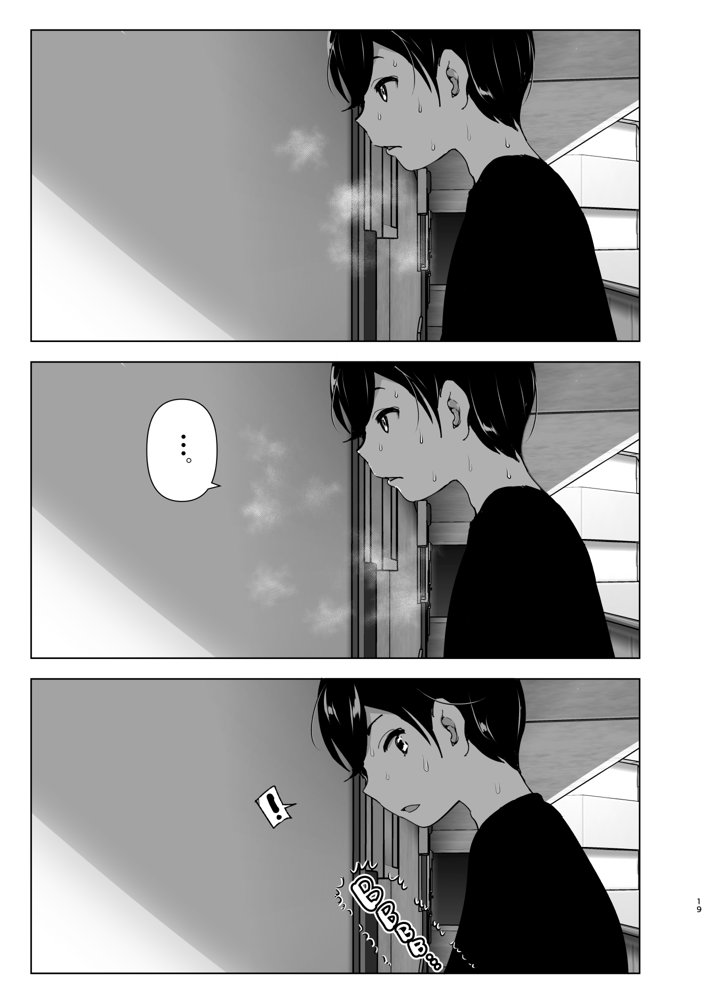 昔は楽しかった【すぺ】