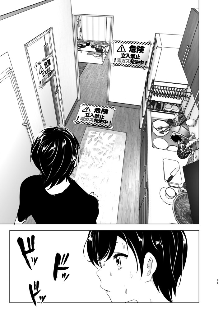 昔は楽しかった【すぺ】