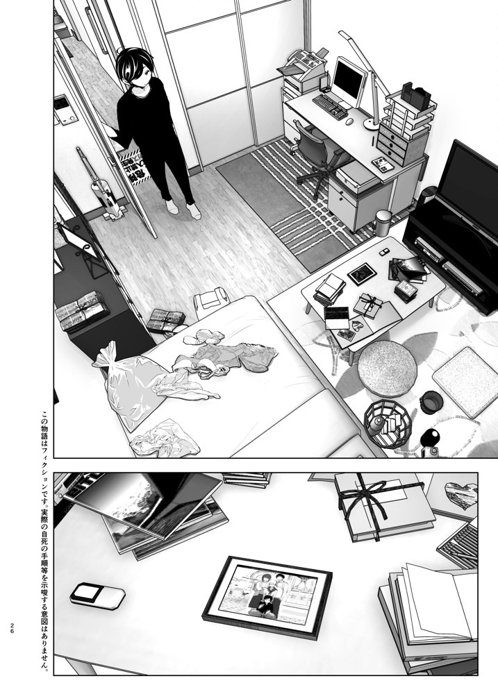 昔は楽しかった【すぺ】