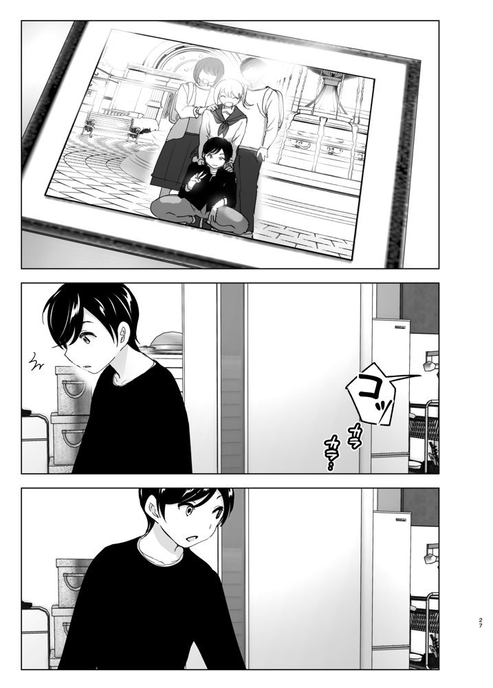 昔は楽しかった【すぺ】