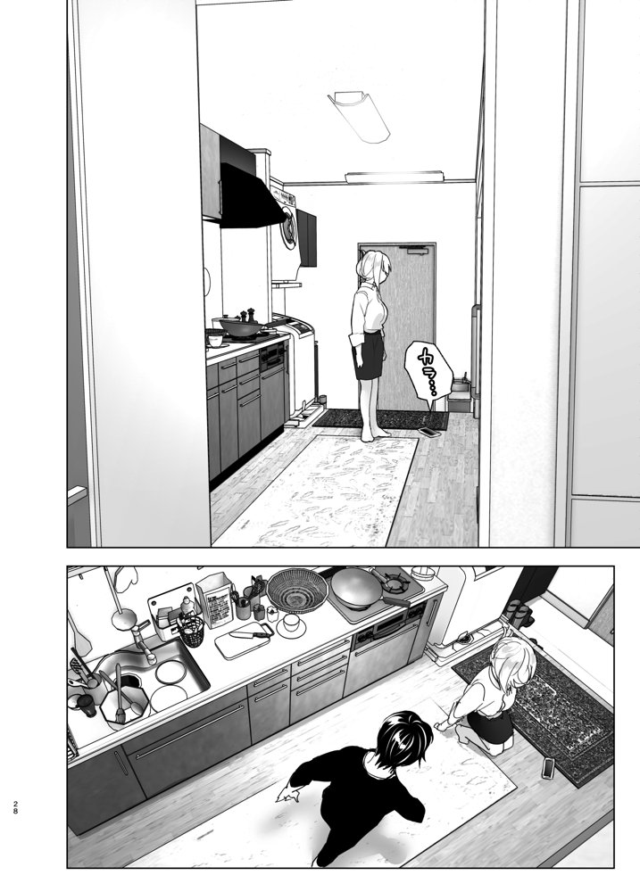 昔は楽しかった【すぺ】
