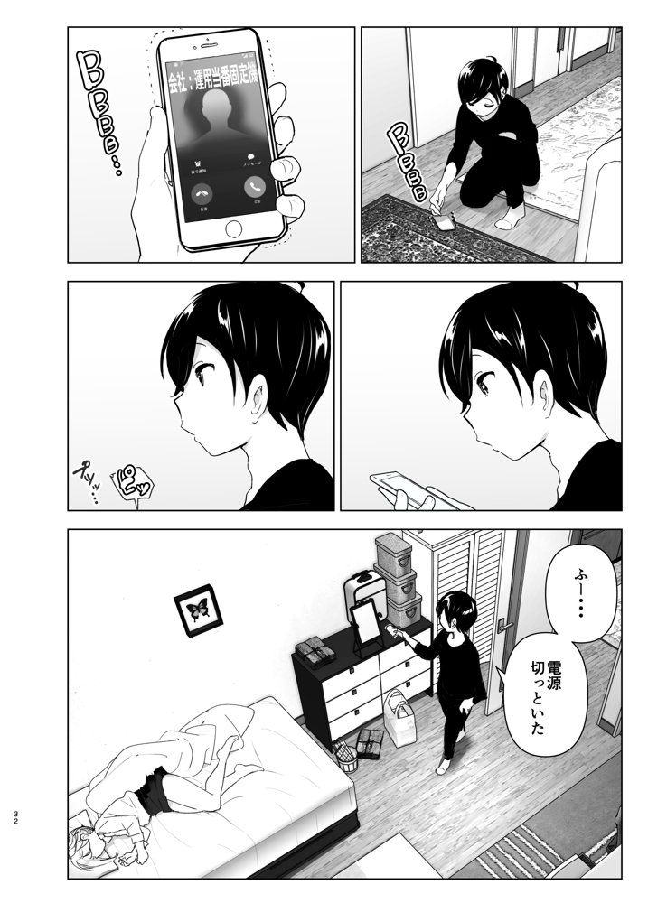 昔は楽しかった【すぺ】