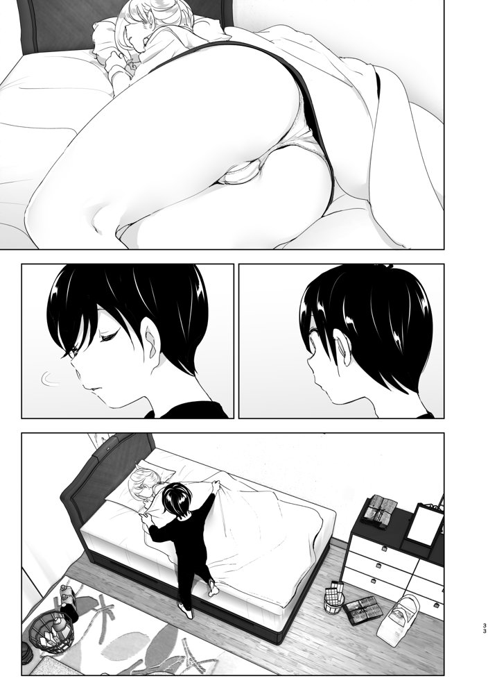 昔は楽しかった【すぺ】