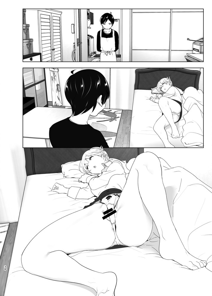 昔は楽しかった【すぺ】