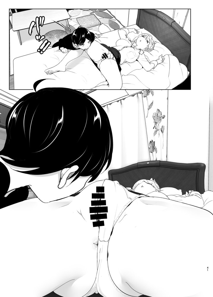 昔は楽しかった【すぺ】