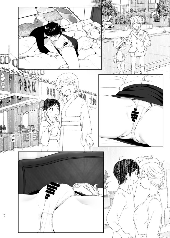 昔は楽しかった【すぺ】