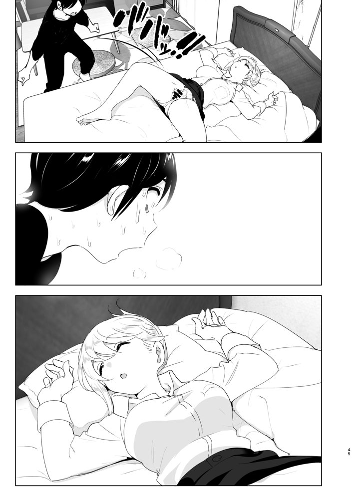 昔は楽しかった【すぺ】