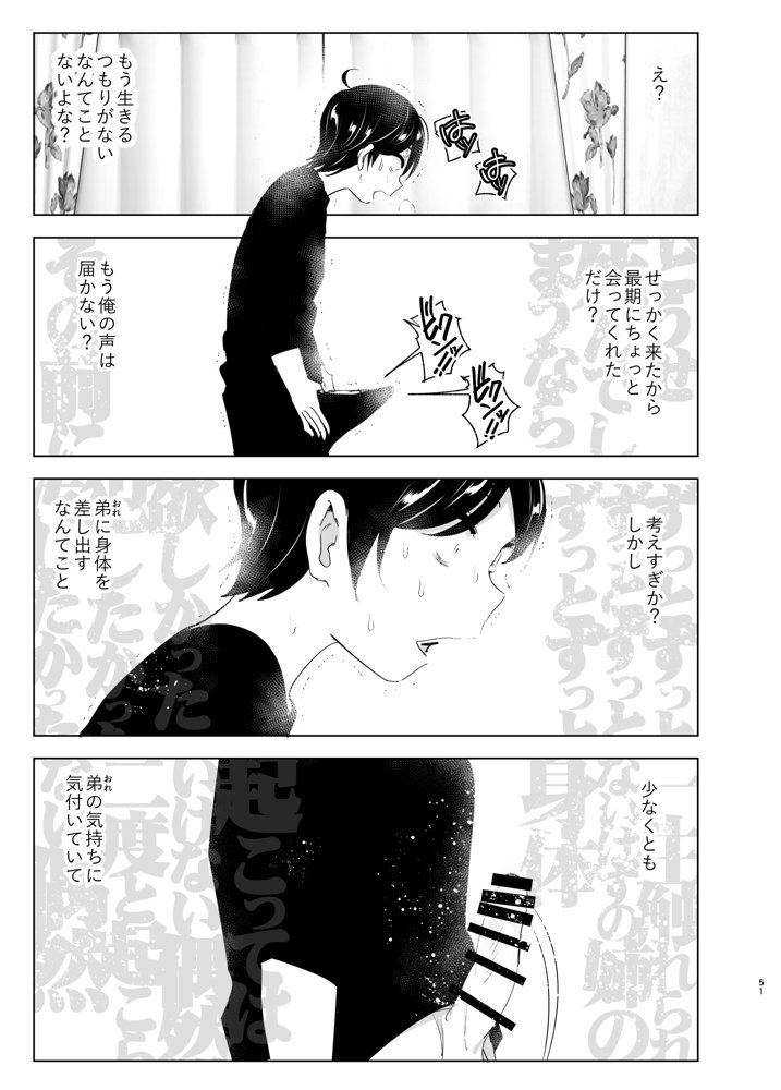 昔は楽しかった【すぺ】