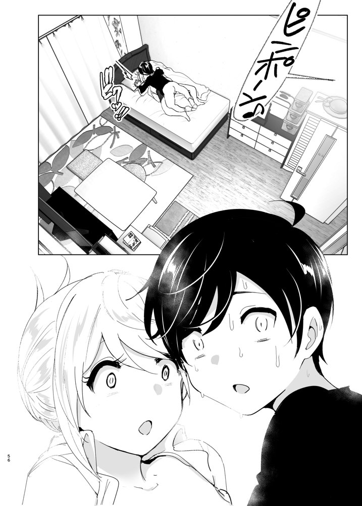 昔は楽しかった【すぺ】