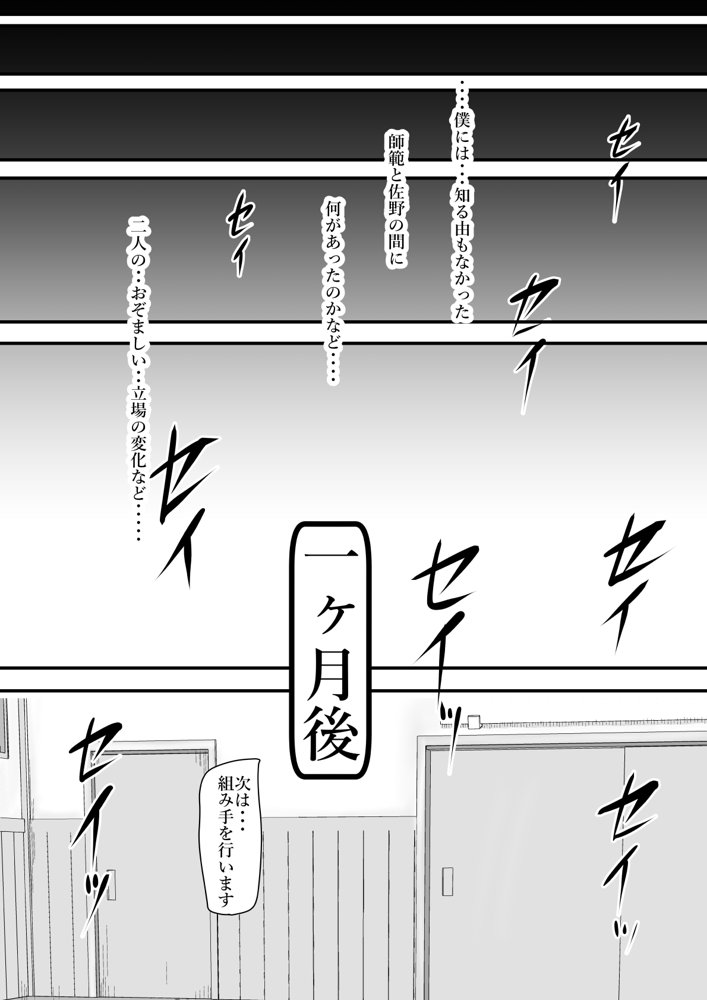 ある美人空手家の敗北日誌 vol.1【はるはる堂】 エロ同人誌画像 014