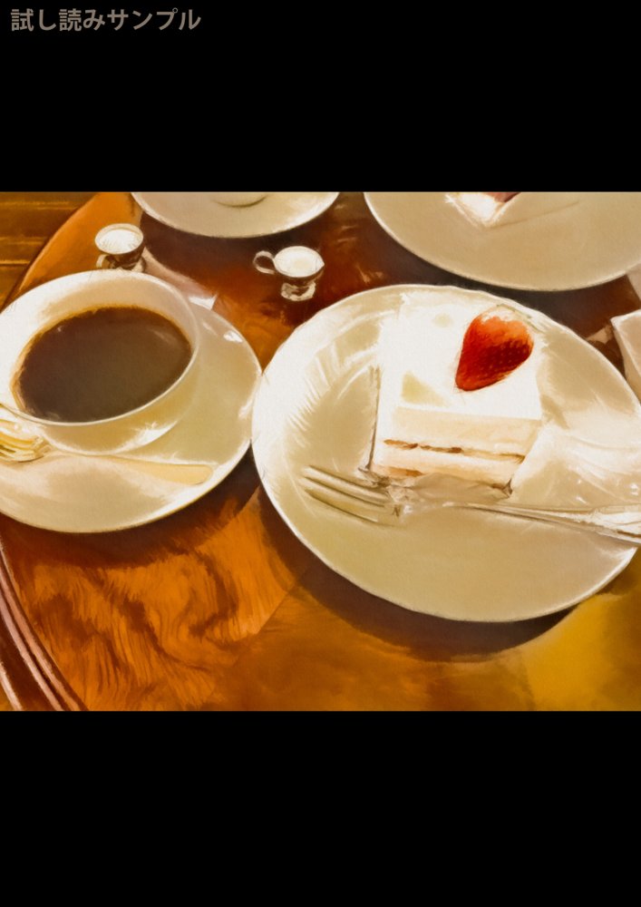 彼女のスマホを覗いただけなのに【チョコロ】 エロ同人誌画像 013