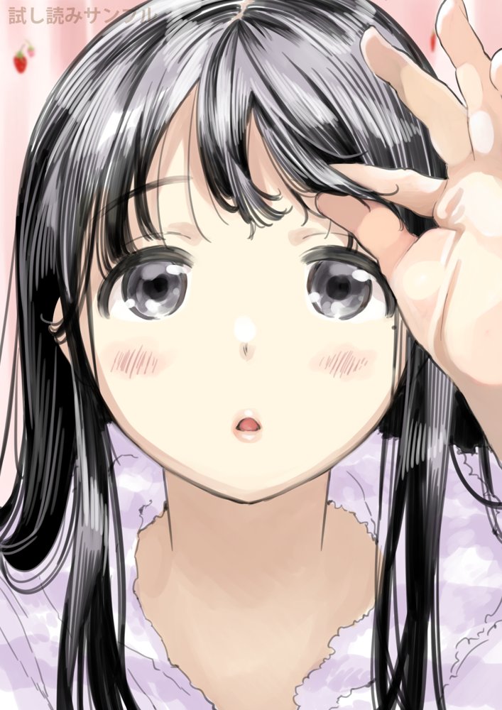 彼女のスマホを覗いただけなのに【チョコロ】 エロ同人誌画像 016