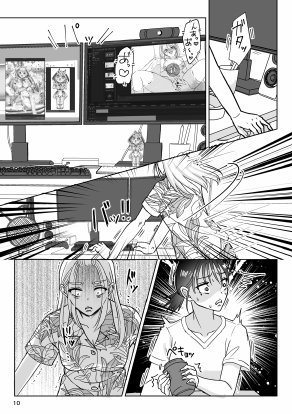 となりのあの子はどすけべ配信者〜おまとめ版ですよ〜【いもポテト】 エロ同人誌画像 004