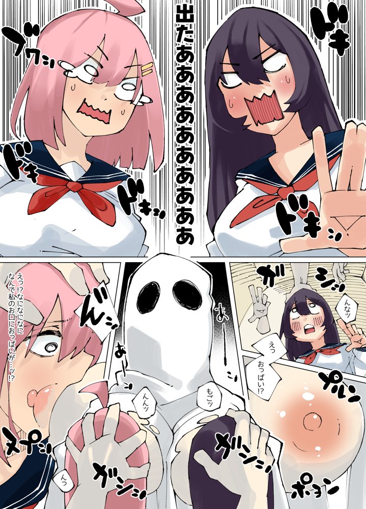 ふたなり射精管理日記2【寝床で二度寝】 エロ同人誌画像 007