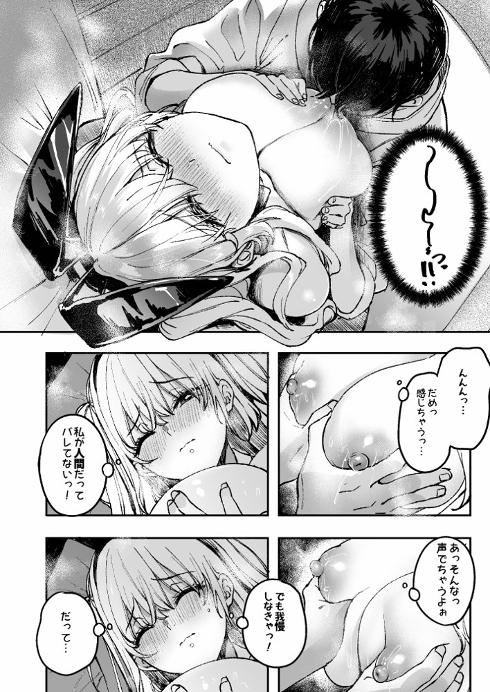 LABI☆DOLLは愛サレタイ【赤木リオ】
