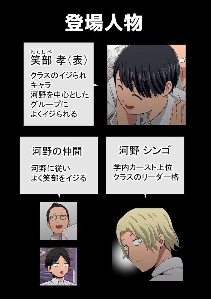 わらしべおま〇こ！ヤれる子つなぎの性生活2【赤本アカモト】 エロ同人誌画像 002