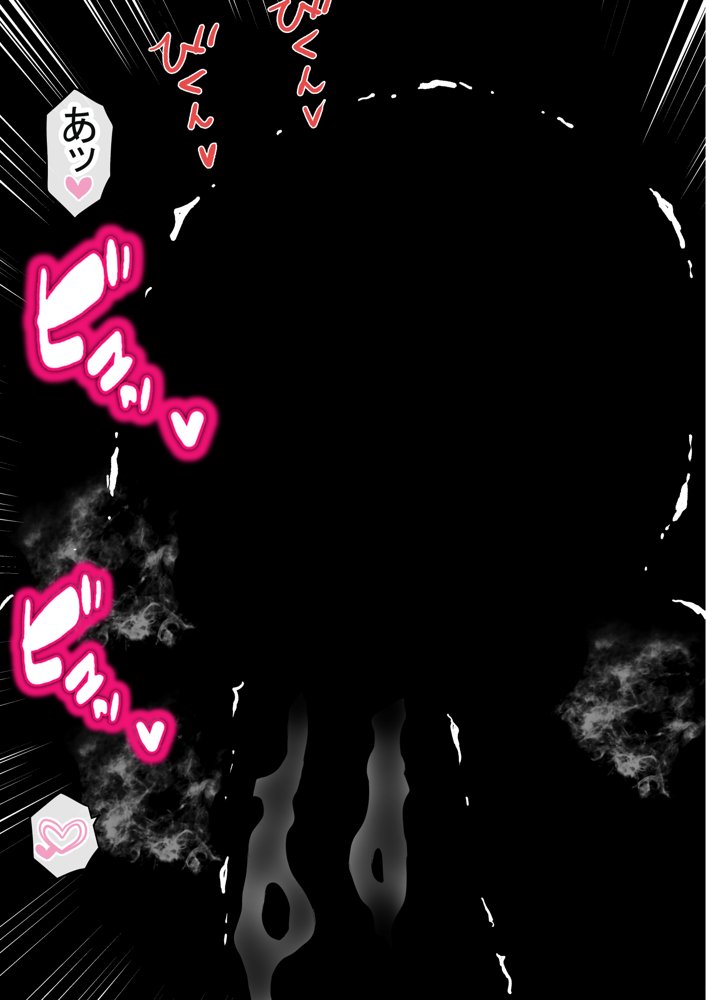 わらしべおま〇こ！ヤれる子つなぎの性生活2【赤本アカモト】 エロ同人誌画像 019