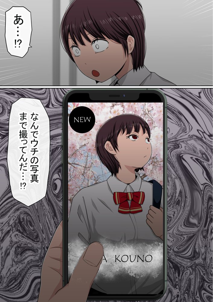 わらしべおま〇こ！ヤれる子つなぎの性生活2【赤本アカモト】 エロ同人誌画像 026