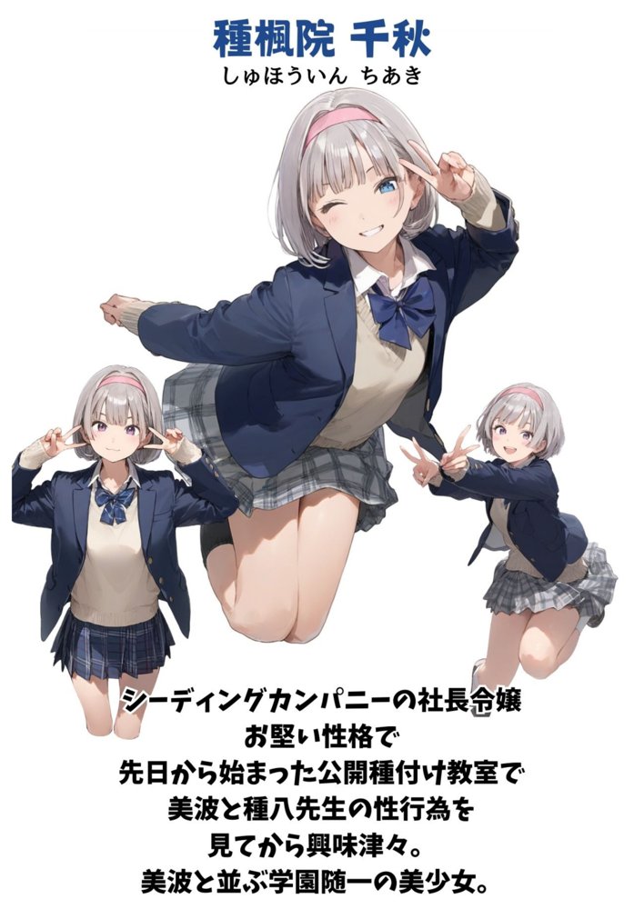 【セックスしないと出られない部屋】美少女でも流石におじさんとHしちゃう説【種付け出版】 エロ同人誌画像 004