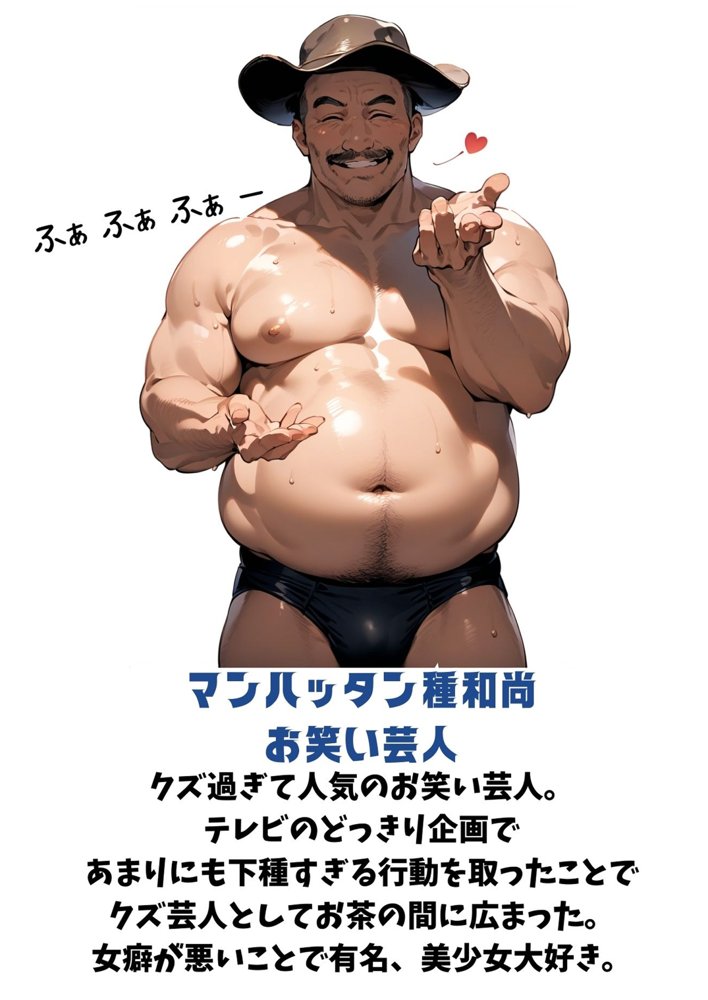 【セックスしないと出られない部屋】美少女でも流石におじさんとHしちゃう説【種付け出版】 エロ同人誌画像 005