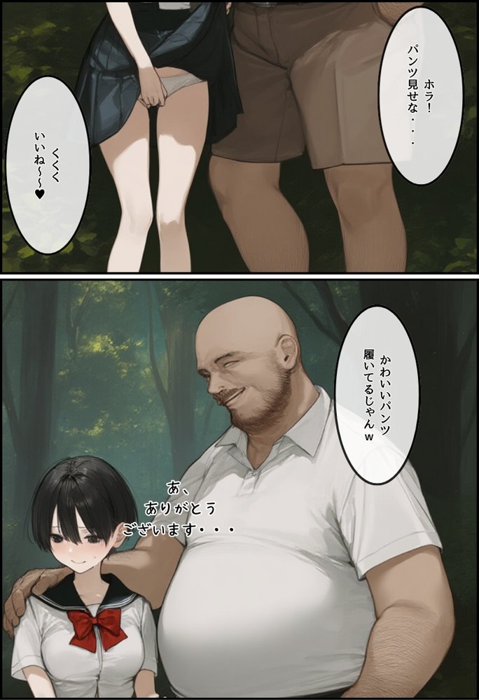 【僕の寝取らせ夏休み】あの日見た種付けプレスを僕はまだ忘れられない【種付け出版】 エロ同人誌画像 006