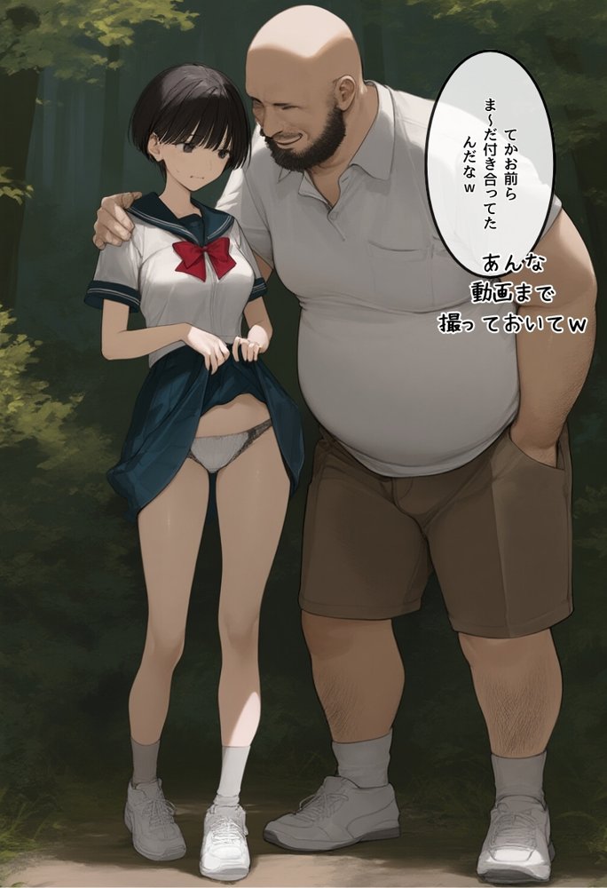 【僕の寝取らせ夏休み】あの日見た種付けプレスを僕はまだ忘れられない【種付け出版】 エロ同人誌画像 007