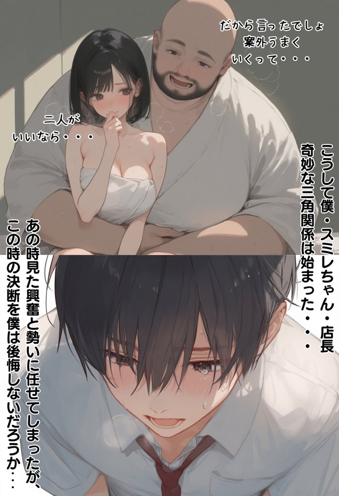 僕の彼女が種付けおじさんにNTRされてしまった件3巻【種付け出版】 hitomi無料エロ漫画（同人誌）サンプル画像019
