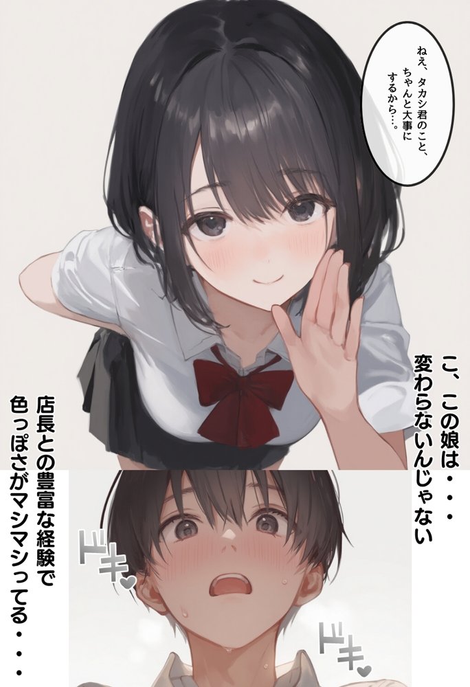 僕の彼女が種付けおじさんにNTRされてしまった件3巻【種付け出版】 hitomi無料エロ漫画（同人誌）サンプル画像024