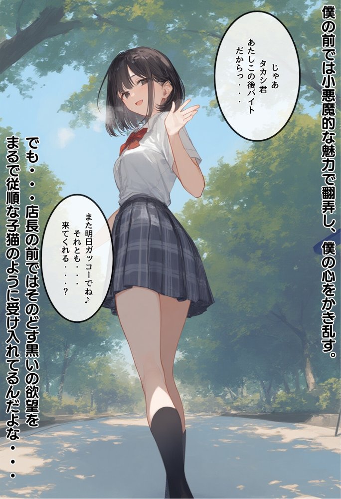 僕の彼女が種付けおじさんにNTRされてしまった件3巻【種付け出版】 hitomi無料エロ漫画（同人誌）サンプル画像025