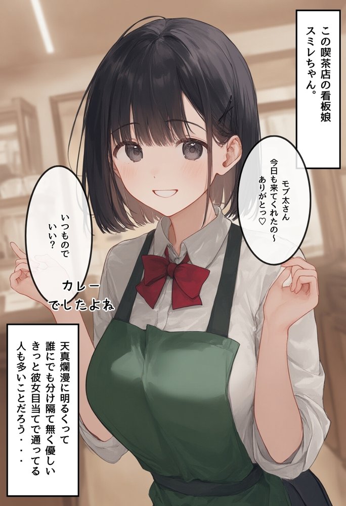 僕の彼女が種付けおじさんにNTRされてしまった件3巻【種付け出版】 hitomi無料エロ漫画（同人誌）サンプル画像029
