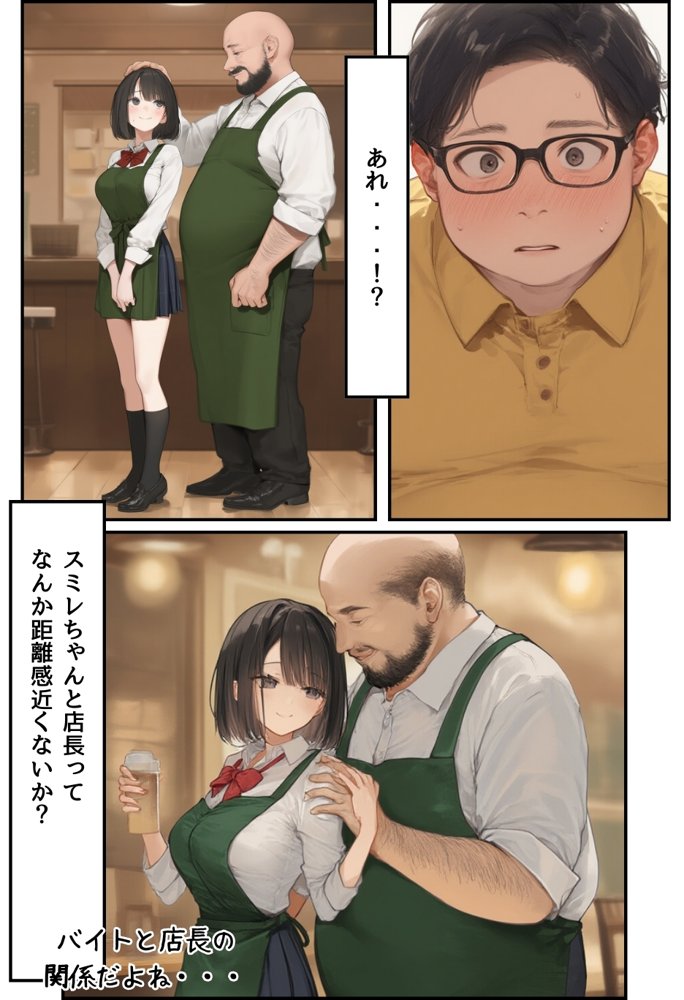 僕の彼女が種付けおじさんにNTRされてしまった件3巻【種付け出版】 hitomi無料エロ漫画（同人誌）サンプル画像031