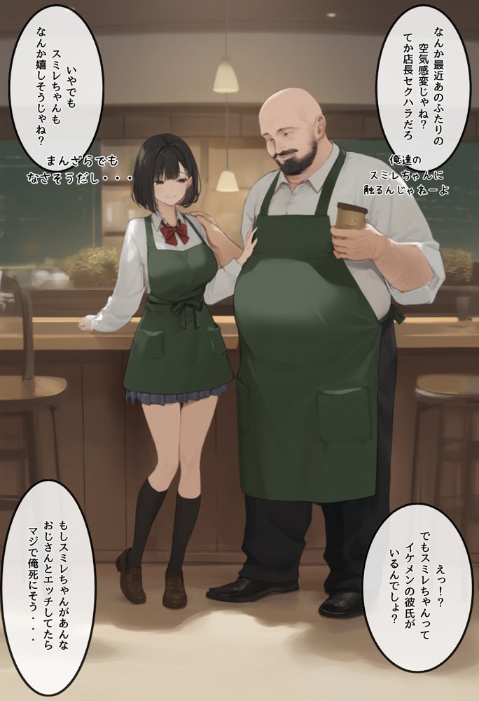 僕の彼女が種付けおじさんにNTRされてしまった件3巻【種付け出版】 hitomi無料エロ漫画（同人誌）サンプル画像032