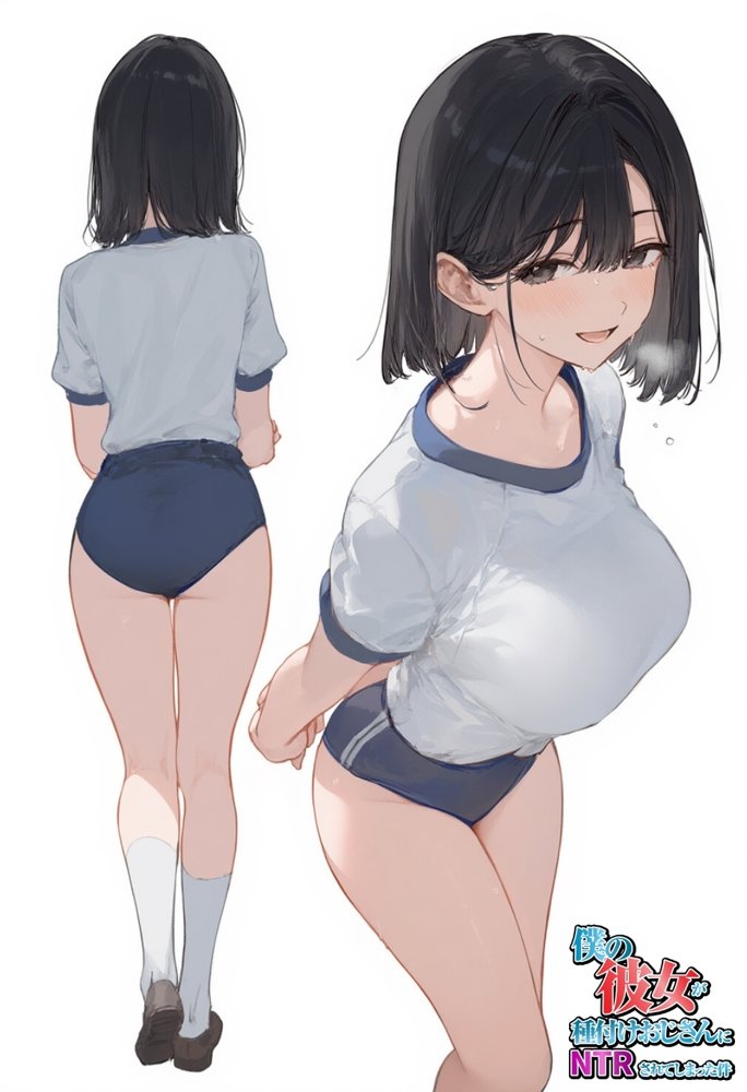 僕の彼女が種付けおじさんにNTRされてしまった件3巻【種付け出版】 hitomi無料エロ漫画（同人誌）サンプル画像033
