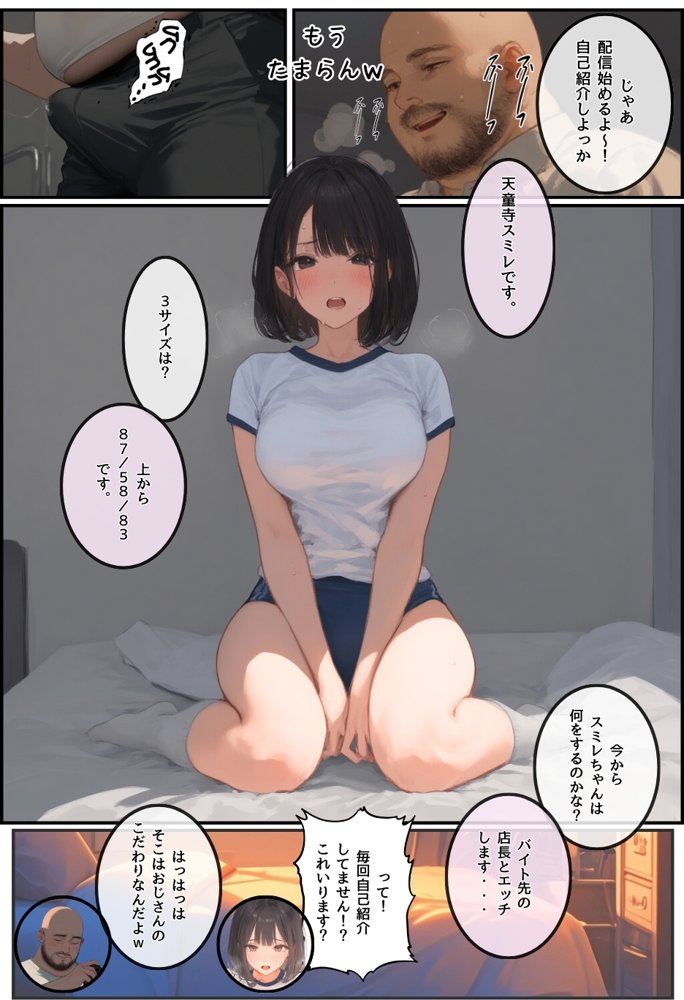 僕の彼女が種付けおじさんにNTRされてしまった件3巻【種付け出版】 hitomi無料エロ漫画（同人誌）サンプル画像035