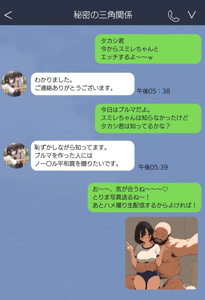 僕の彼女が種付けおじさんにNTRされてしまった件3巻【種付け出版】 hitomi無料エロ漫画（同人誌）サンプル画像041