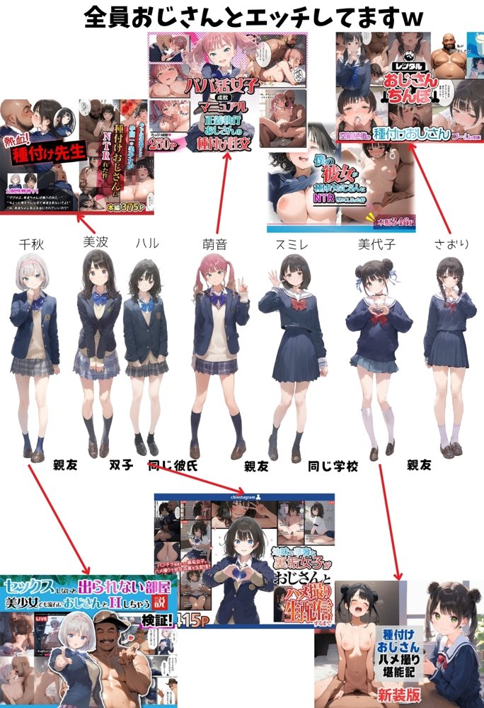 僕の彼女が種付けおじさんにNTRされてしまった件3巻【種付け出版】 hitomi無料エロ漫画（同人誌）サンプル画像051