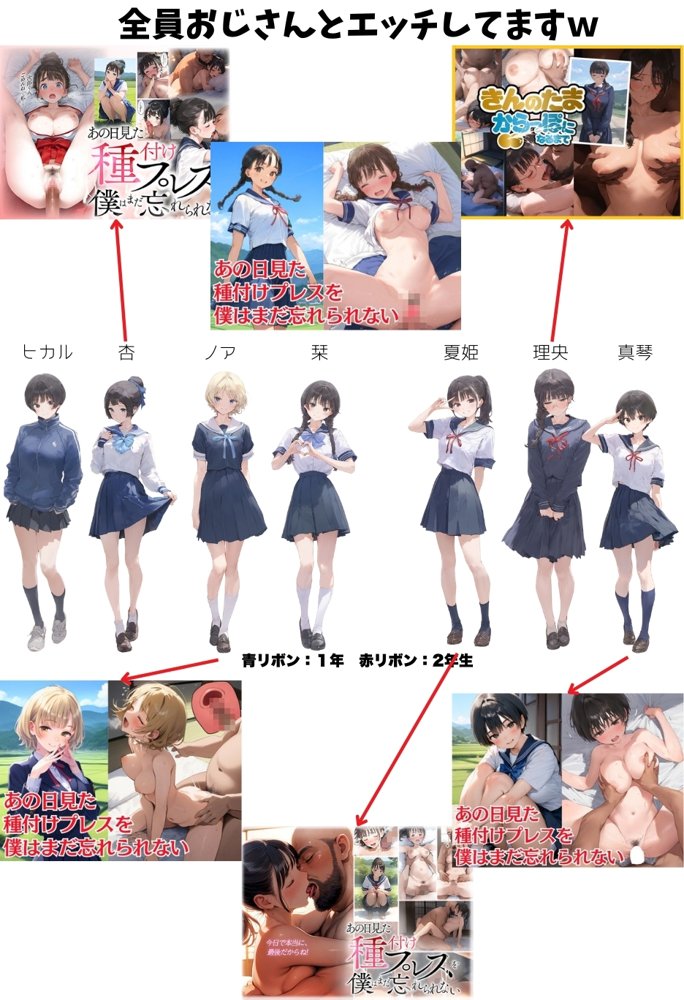 僕の彼女が種付けおじさんにNTRされてしまった件3巻【種付け出版】 hitomi無料エロ漫画（同人誌）サンプル画像052