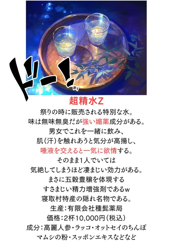 【セックスしないと出られない部屋】美少女でも流石におじさんとHしちゃう説【種付け出版】 エロ同人誌画像 083