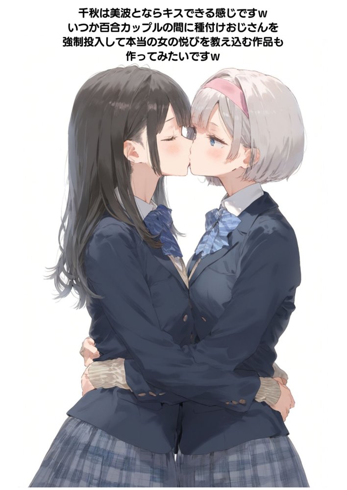 【セックスしないと出られない部屋】美少女でも流石におじさんとHしちゃう説【種付け出版】 エロ同人誌画像 102