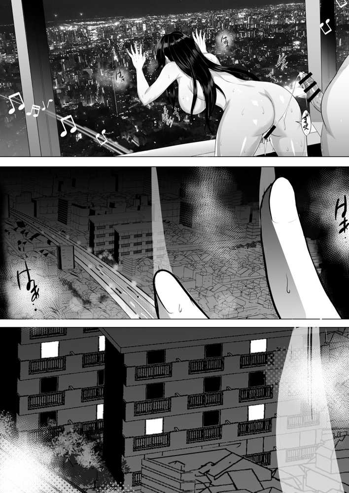淫慾の塔【焼酎MAC】 エロ同人誌画像 033