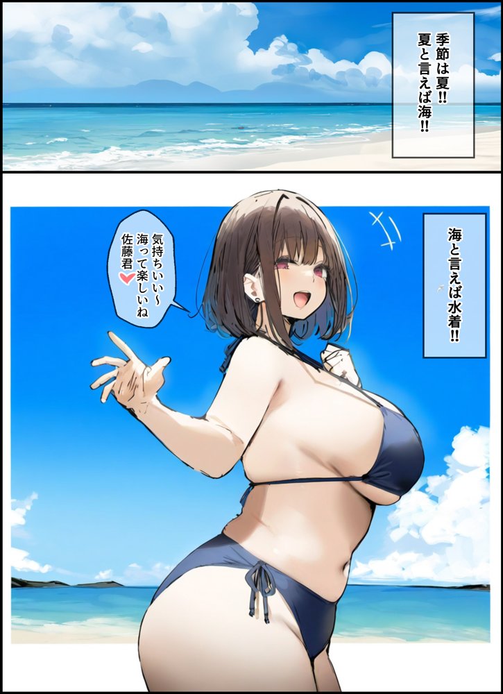 皆が狙ってる新卒ちゃんを寝取らせてみた4 〜元彼に寝取らせ編〜【たまごやき】 エロ同人誌画像 002