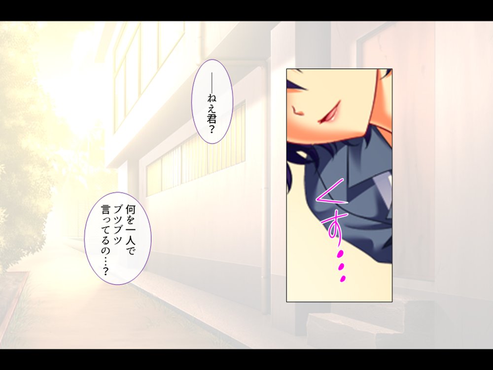 ヤリチン不良男子のハーレム学園 2巻【アロマコミック】 エロ同人誌画像 011