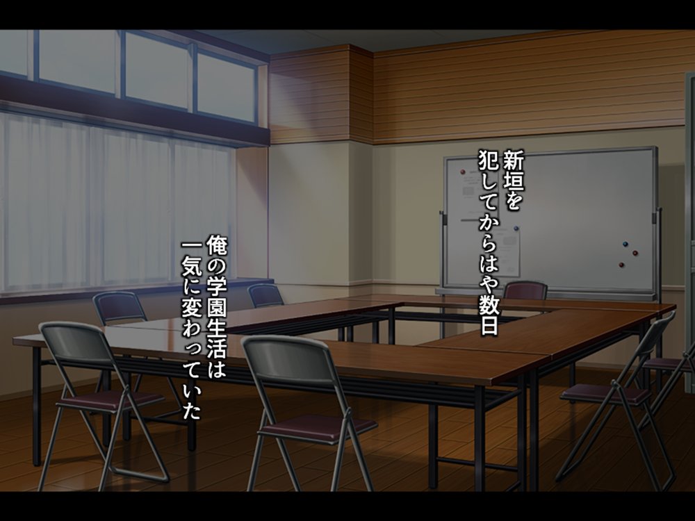 ヤリチン不良男子のハーレム学園 2巻【アロマコミック】 エロ同人誌画像 012