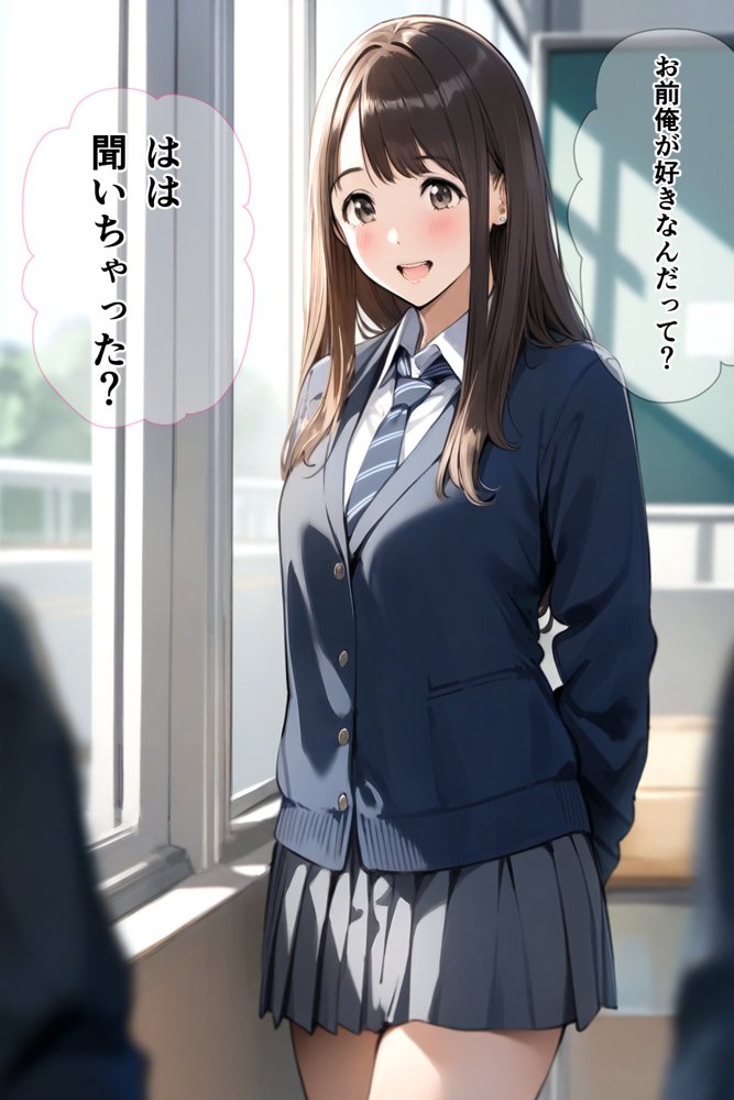 スクールカースト上位J Kと非モテの僕は実はセフレ！でも当然NTRの心配が！？ 「校内恋愛ハマる関係」【vibrant】 無料エロ漫画（同人誌）サンプル画像033