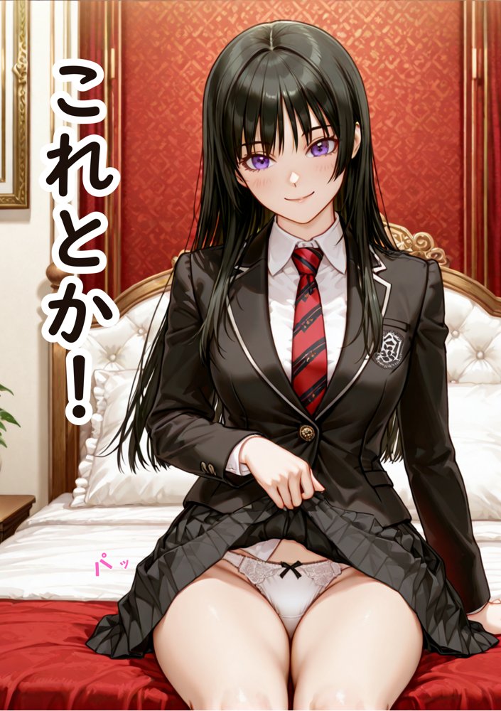 催〇支配されたクラスメイトの委員長で童貞卒業する話【ぱんたろう】 エロ同人誌画像 014